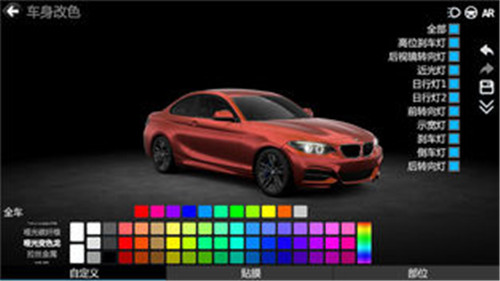 CAR++_一笑下载站