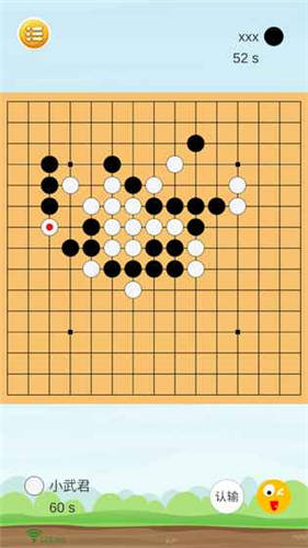 联机五子棋_一笑下载站