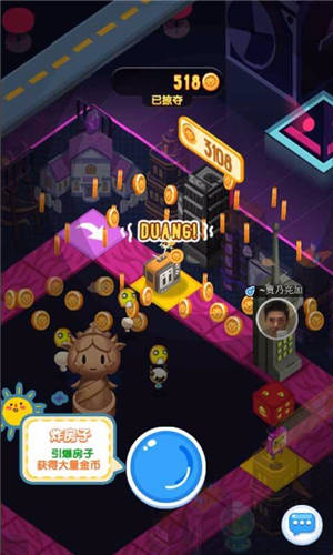 损友圈_一笑下载站