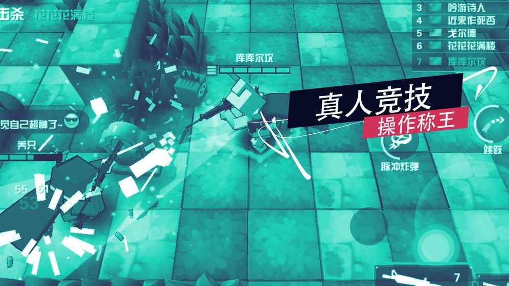 荒野大乱斗_一笑下载站