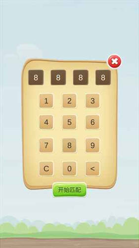 联机五子棋_一笑下载站