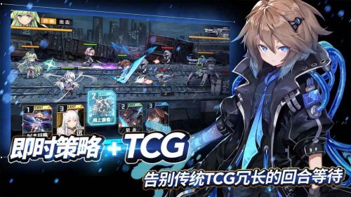 代号奇美拉_一笑下载站