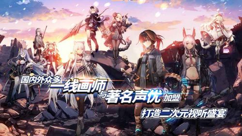 代号奇美拉_一笑下载站