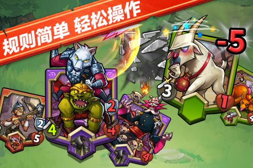 卡片怪兽_一笑下载站