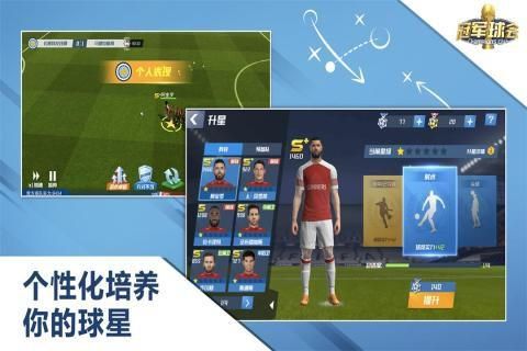 最佳11人_一笑下载站