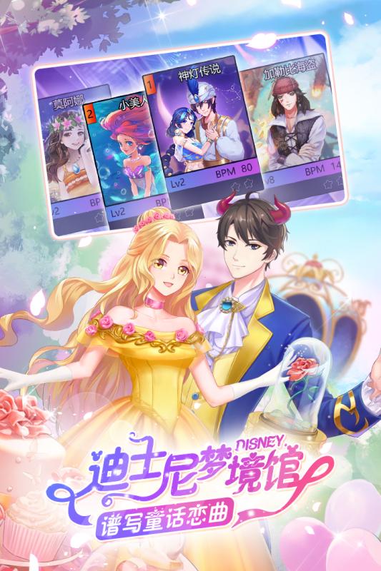 一起来热舞_一笑下载站