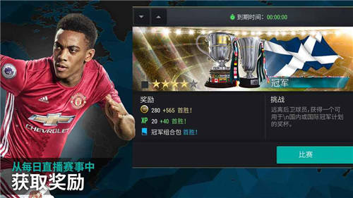 FIFA 18_一笑下载站