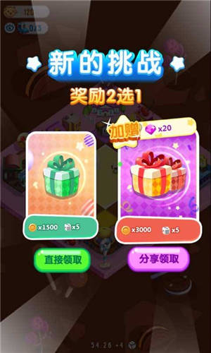 损友圈_一笑下载站