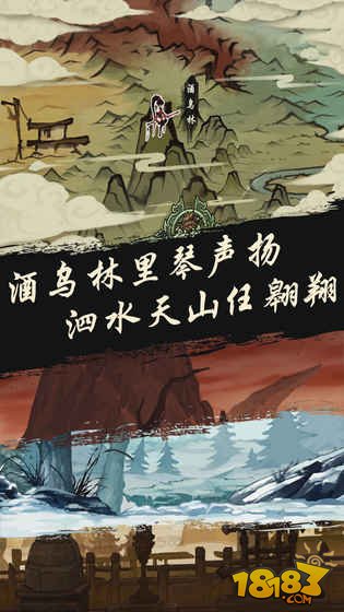 九黎_一笑下载站