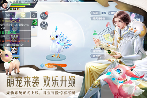 大唐无双手游_一笑下载站