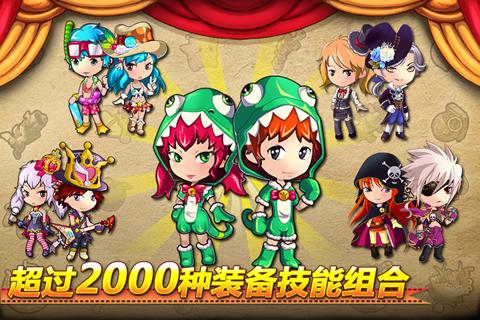 弹弹岛战纪_一笑下载站