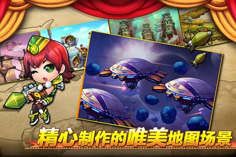 弹弹岛战纪_一笑下载站