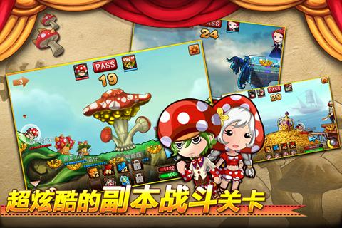 弹弹岛战纪_一笑下载站