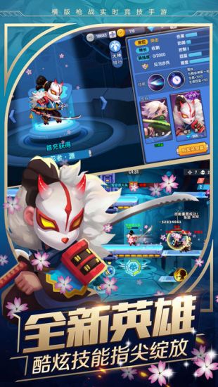 小小突击队_一笑下载站