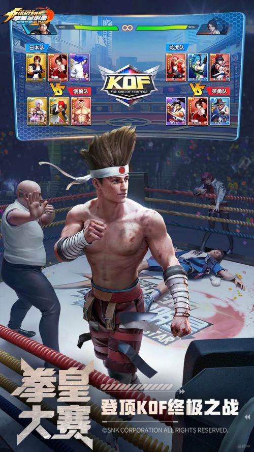 拳魂觉醒_一笑下载站