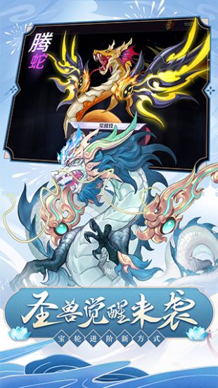 轮回诀_一笑下载站