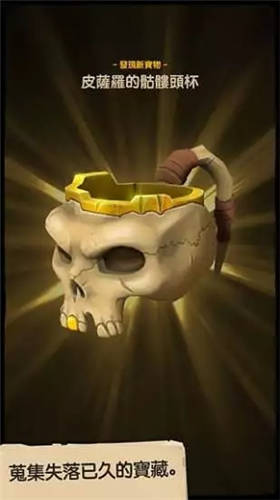 神秘海域4手游_一笑下载站