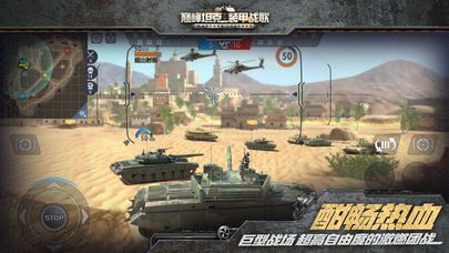 巅峰坦克_一笑下载站