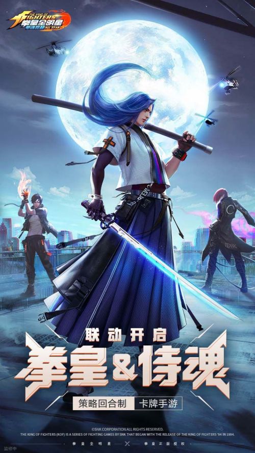 拳魂觉醒_一笑下载站