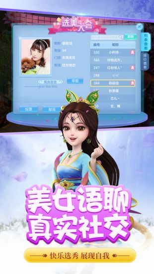 神武2_一笑下载站