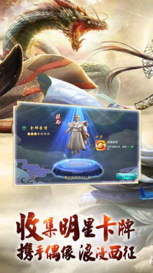 西游伏妖篇_一笑下载站