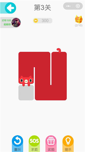 一笔画完_一笑下载站