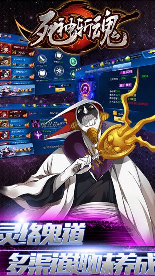 死神BLEACH_一笑下载站