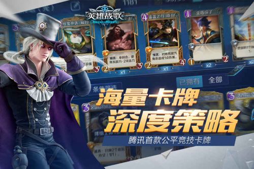 英雄战歌_一笑下载站