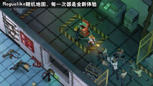 末日幸存者_一笑下载站