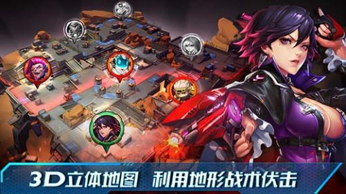 英雄战境_一笑下载站