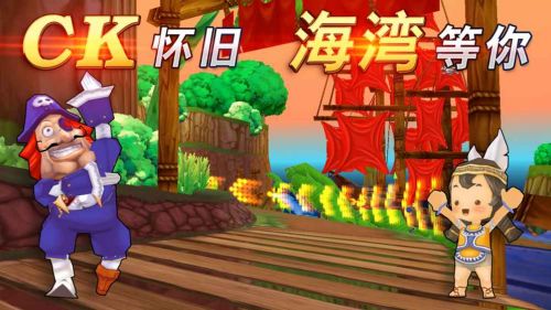 疯狂飞车_一笑下载站