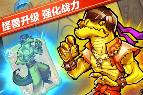 卡片怪兽_一笑下载站