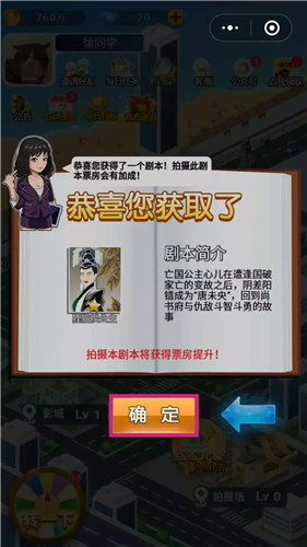 电影大咖_一笑下载站