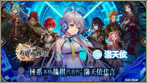 为谁而炼金_一笑下载站