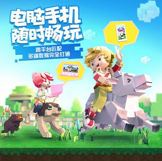 手工星球_一笑下载站