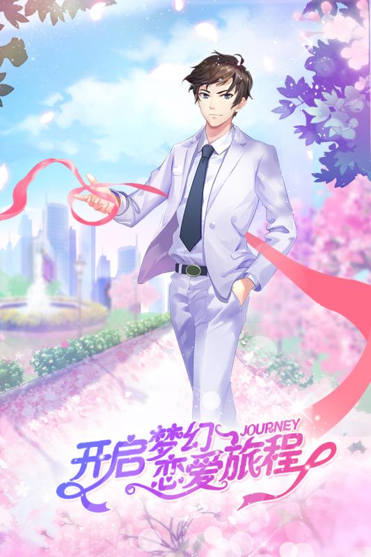 一起来热舞_一笑下载站