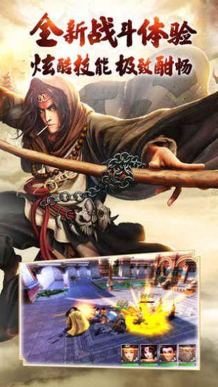 西游伏妖篇_一笑下载站