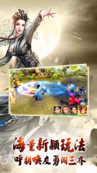 西游伏妖篇_一笑下载站