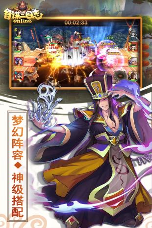 智谋三国志_一笑下载站