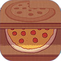 可口的披萨good pizza_一笑下载站