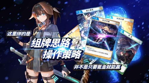 代号奇美拉_一笑下载站