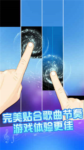 白块儿大师_一笑下载站