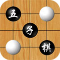 联机五子棋_一笑下载站