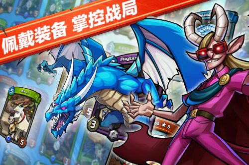 卡片怪兽_一笑下载站