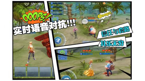 风暴岛_一笑下载站