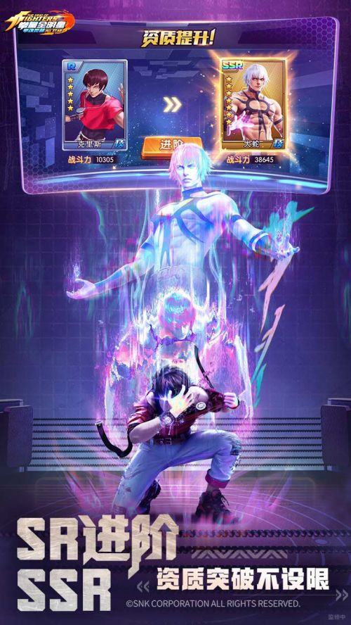 拳魂觉醒_一笑下载站