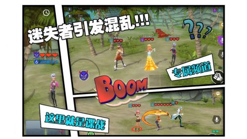 风暴岛_一笑下载站