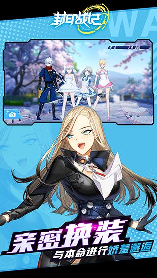 封印战记_一笑下载站