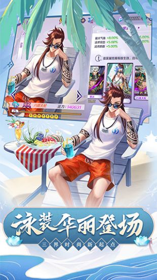 轮回诀_一笑下载站