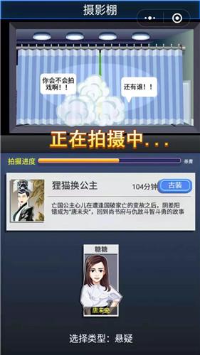 电影大咖_一笑下载站